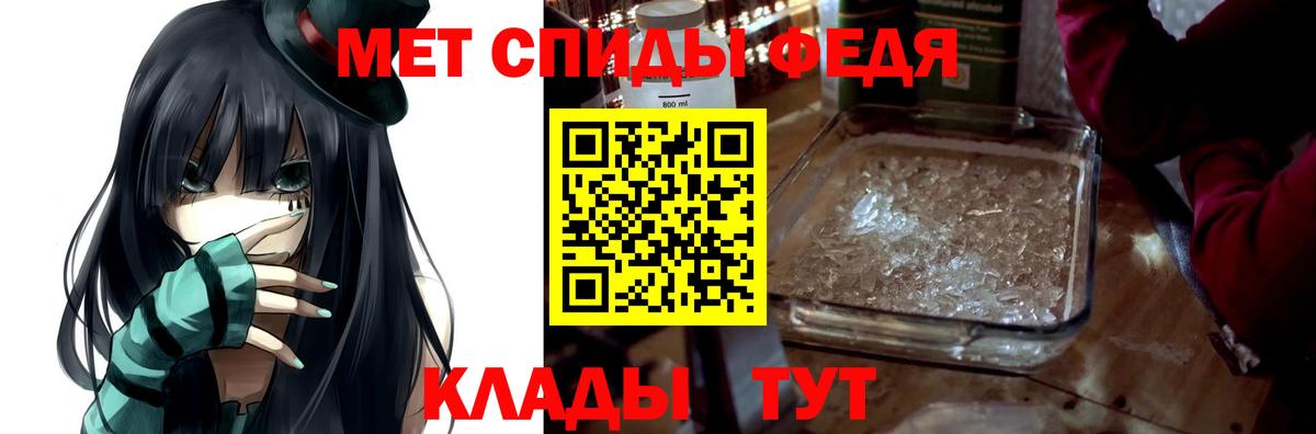 Amphetamine Premium Хасавюрт