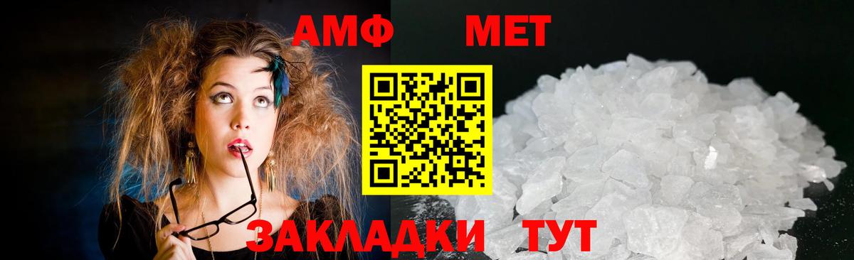 Хасавюрт  АМФ  Вход с VPN  АМФЕТАМИН 97%  Amphetamine 