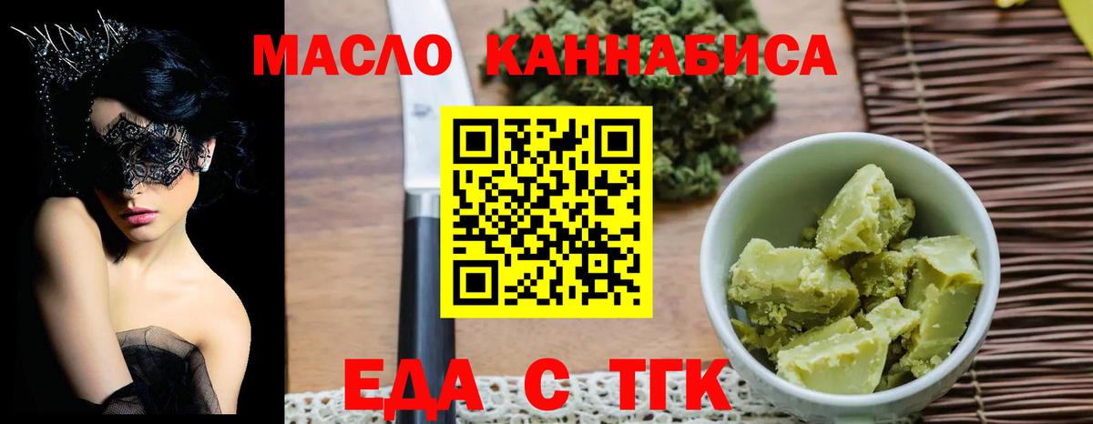 Хасавюрт  Canna-Cookies марихуана  Вход с VPN 