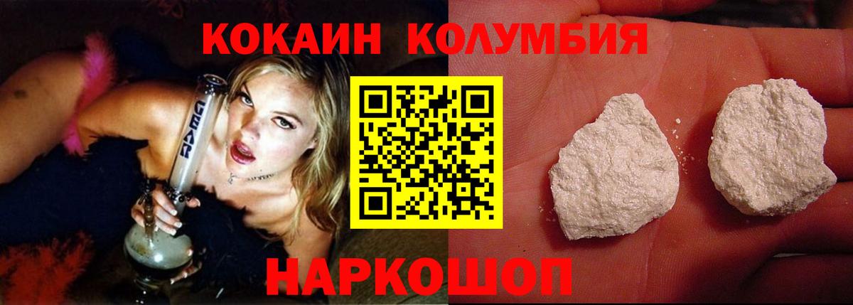 КОКАИН FishScale  COCAIN Fish Scale  Cocaine  Вход с VPN  где найти наркотики  Хасавюрт 