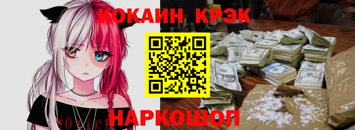 Cocaine 98% Хасавюрт