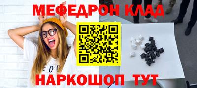 2c-b Ливны