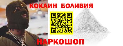 кристаллы Лесосибирск