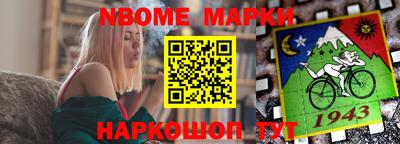 кристаллы Лесосибирск