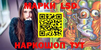 сатива Ликино-Дулёво