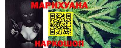 кристаллы Лесосибирск