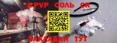 кристаллы Лесосибирск