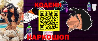 кристаллы Лесосибирск