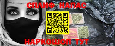 кристаллы Лесосибирск