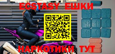 кристаллы Лесосибирск