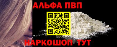 кристаллы Лесосибирск