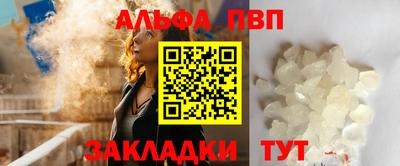 сатива Ликино-Дулёво