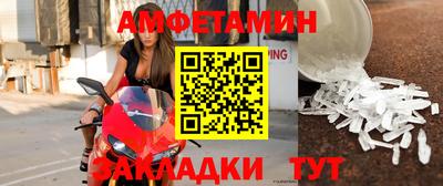 кристаллы Лесосибирск