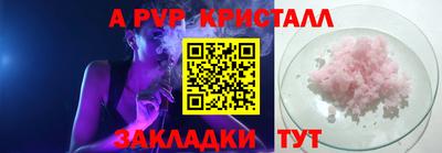кристаллы Лесосибирск