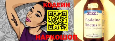 кристаллы Лесосибирск