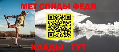 2c-b Ливны