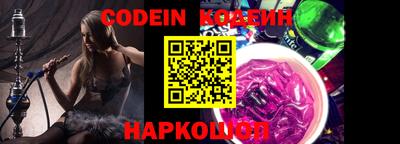 кристаллы Лесосибирск