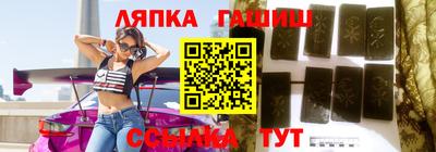 кристаллы Лесосибирск
