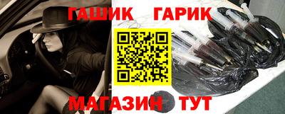 2c-b Ливны