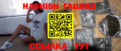 кристаллы Лесосибирск