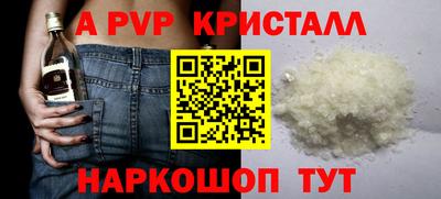 кристаллы Лесосибирск