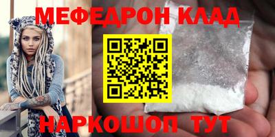 сатива Ликино-Дулёво