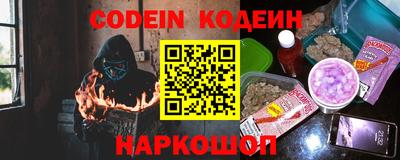 кристаллы Лесосибирск