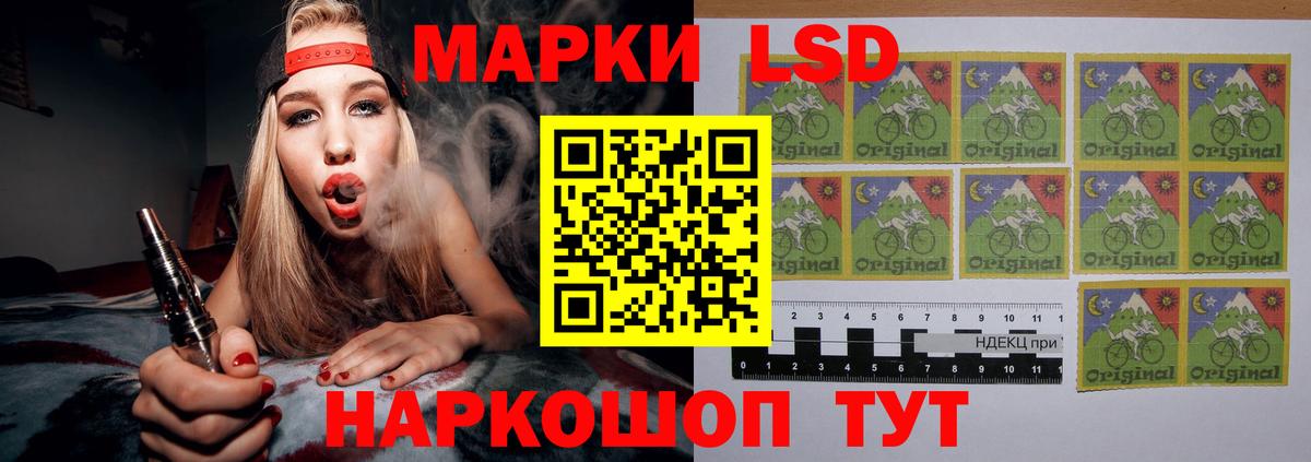 Лсд 25 экстази кислота  Вход с VPN  Хасавюрт  LSD-25 экстази ecstasy 