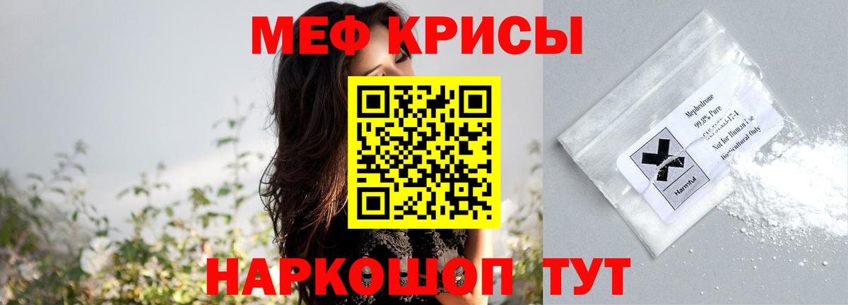 МЯУ-МЯУ  МЯУ-МЯУ 4 MMC  МЯУ-МЯУ мука  Вход с VPN  Хасавюрт 