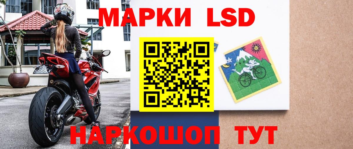 Марки N-bome  Марки 25I-NBOMe 1500мкг  Вход с VPN  Хасавюрт 