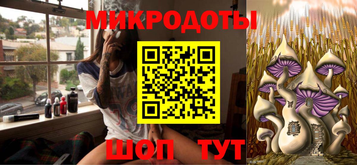 Псилоцибиновые грибы мухоморы Хасавюрт